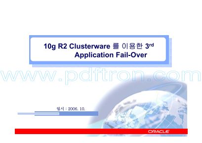 Cover of 3rd+Application+FailOver+on+Clusterware[1].pdf